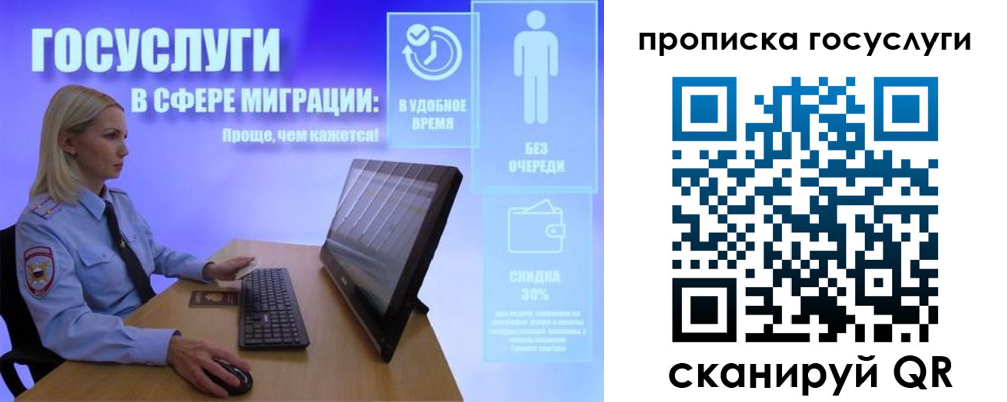 регистрация для дет. сада в Козельске